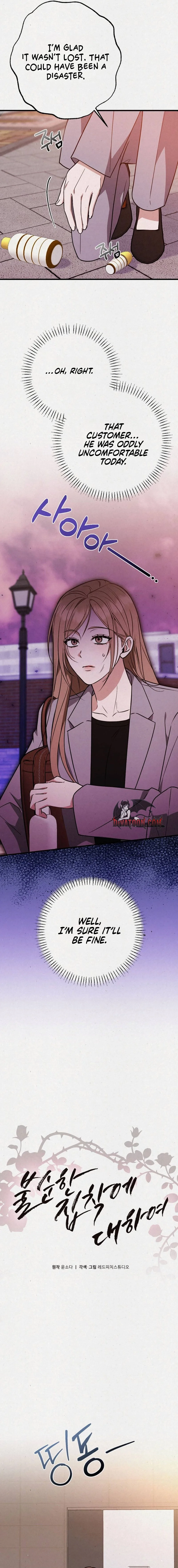 Read About Impure Obsession chapter 3 image 4 on Lezhin