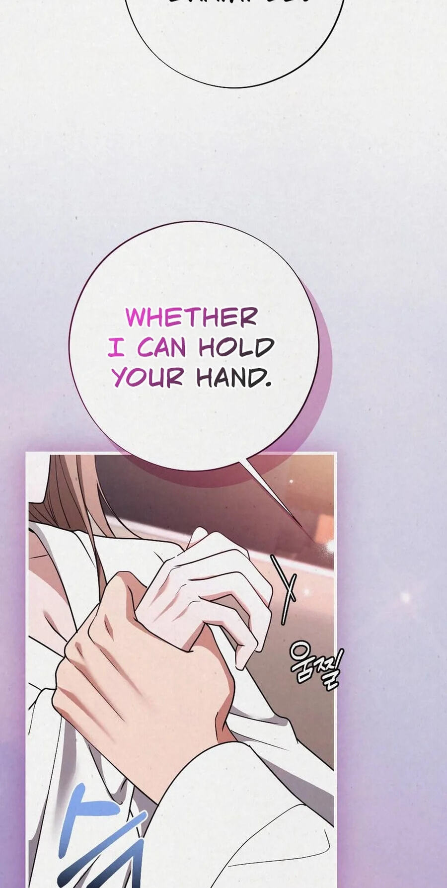 Read About Impure Obsession chapter 9 image 12 on Lezhin