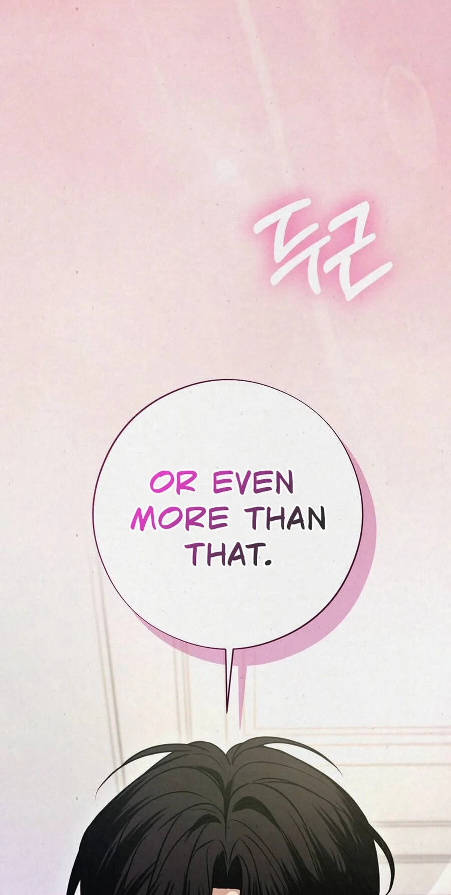 Read About Impure Obsession chapter 9 image 14 on Lezhin