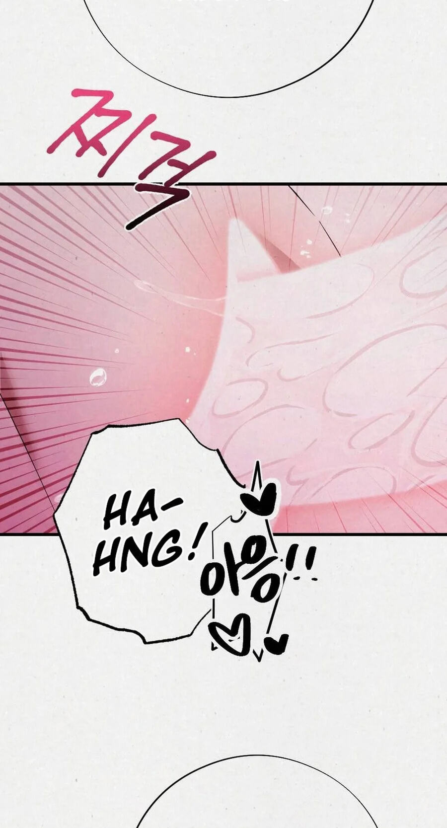 Read About Impure Obsession chapter 9 image 60 on Lezhin