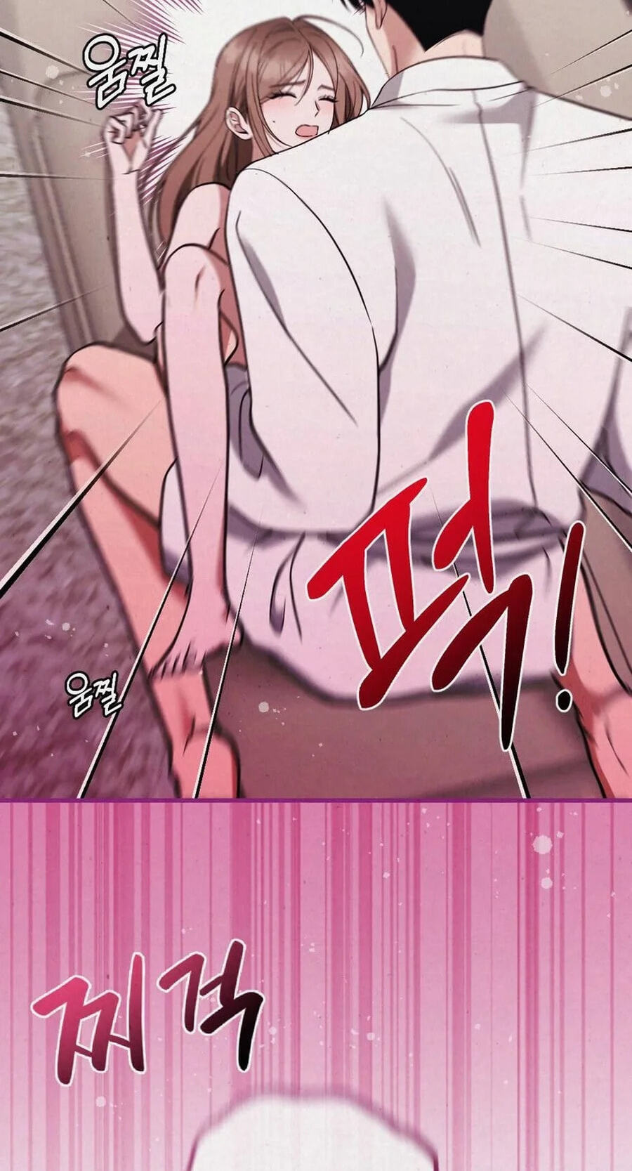 Read About Impure Obsession chapter 9 image 62 on Lezhin