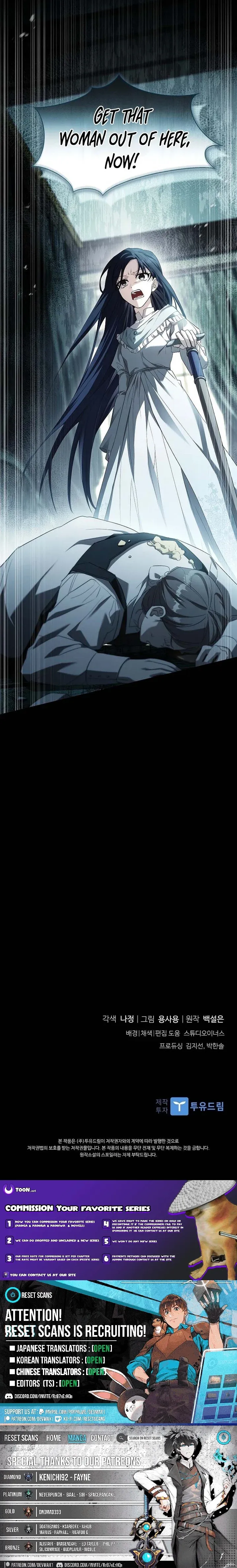 Read About Perfect Revenge chapter 11 image 10 on Lezhin