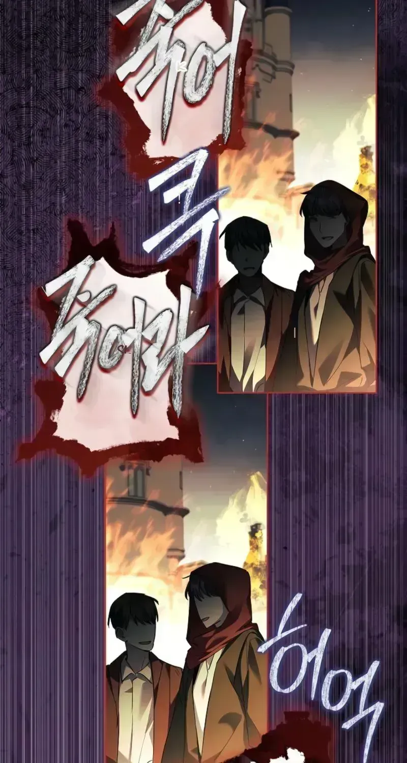 Read About Perfect Revenge chapter 2.4 image 88 on Lezhin