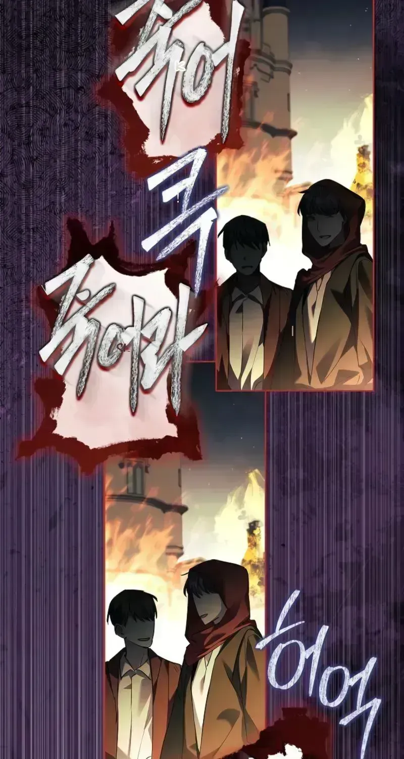 Read About Perfect Revenge chapter 2.5 image 88 on Lezhin