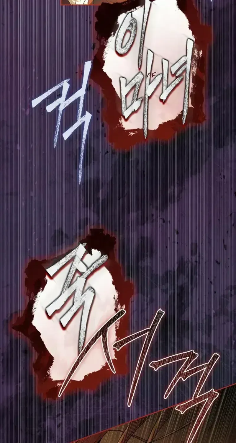 Read About Perfect Revenge chapter 2.5 image 89 on Lezhin