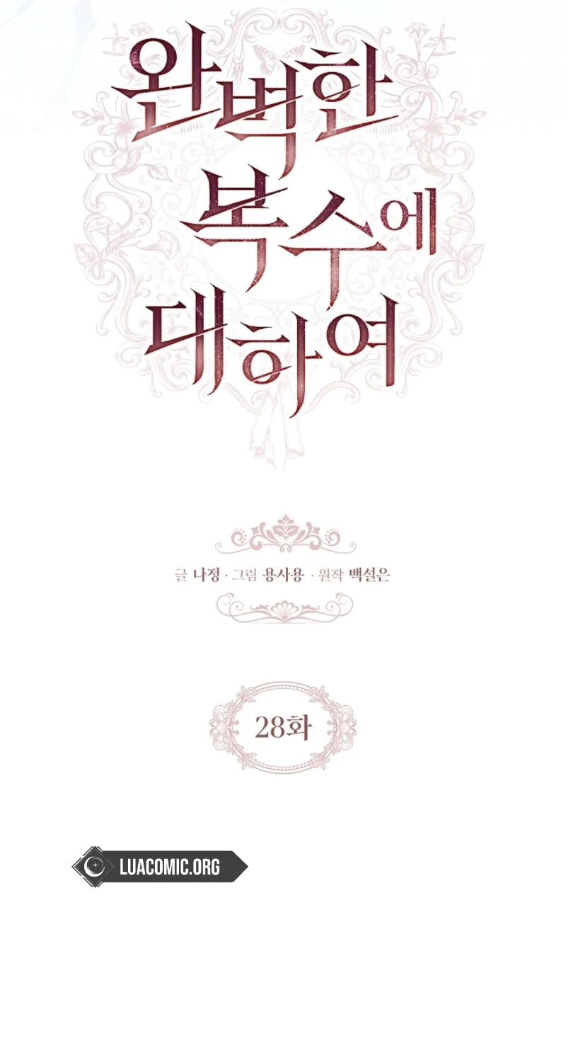 Read About Perfect Revenge chapter 28 image 20 on Lezhin