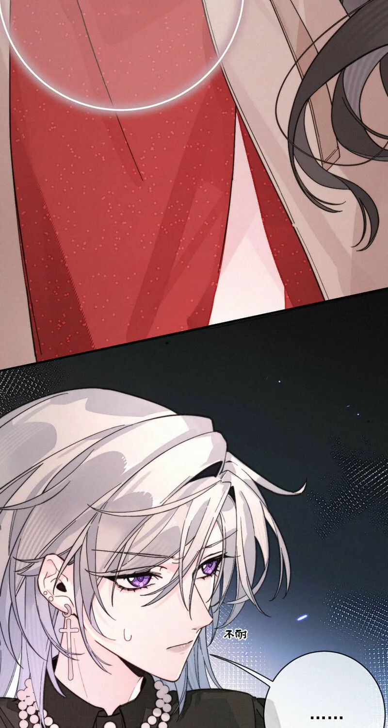 Read About Summer chapter 1 image 37 on Lezhin