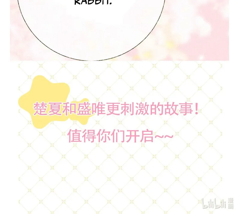 Read About Summer chapter 10 image 53 on Lezhin