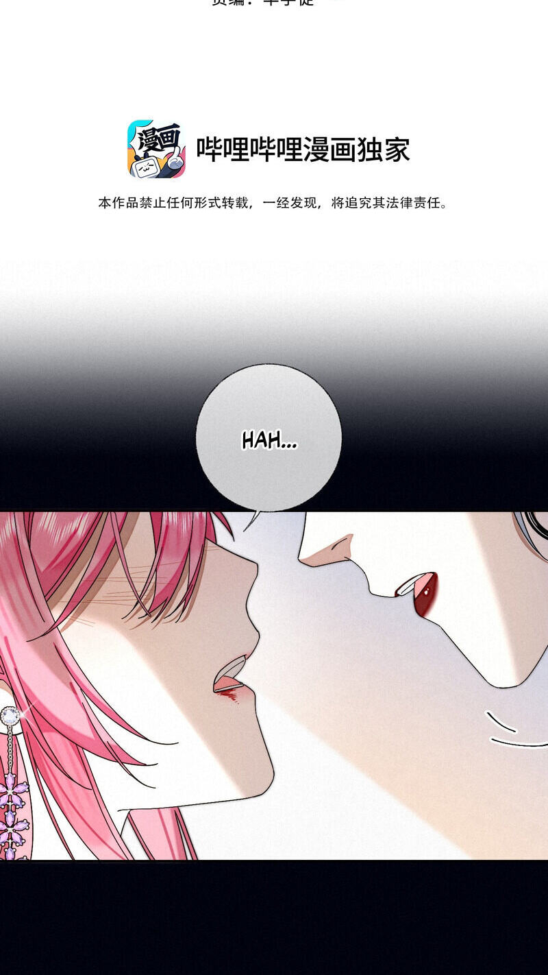 Read About Summer chapter 18 image 1 on Lezhin