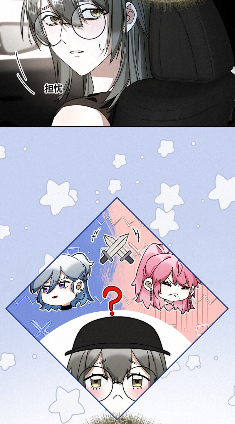 Read About Summer chapter 18 image 13 on Lezhin