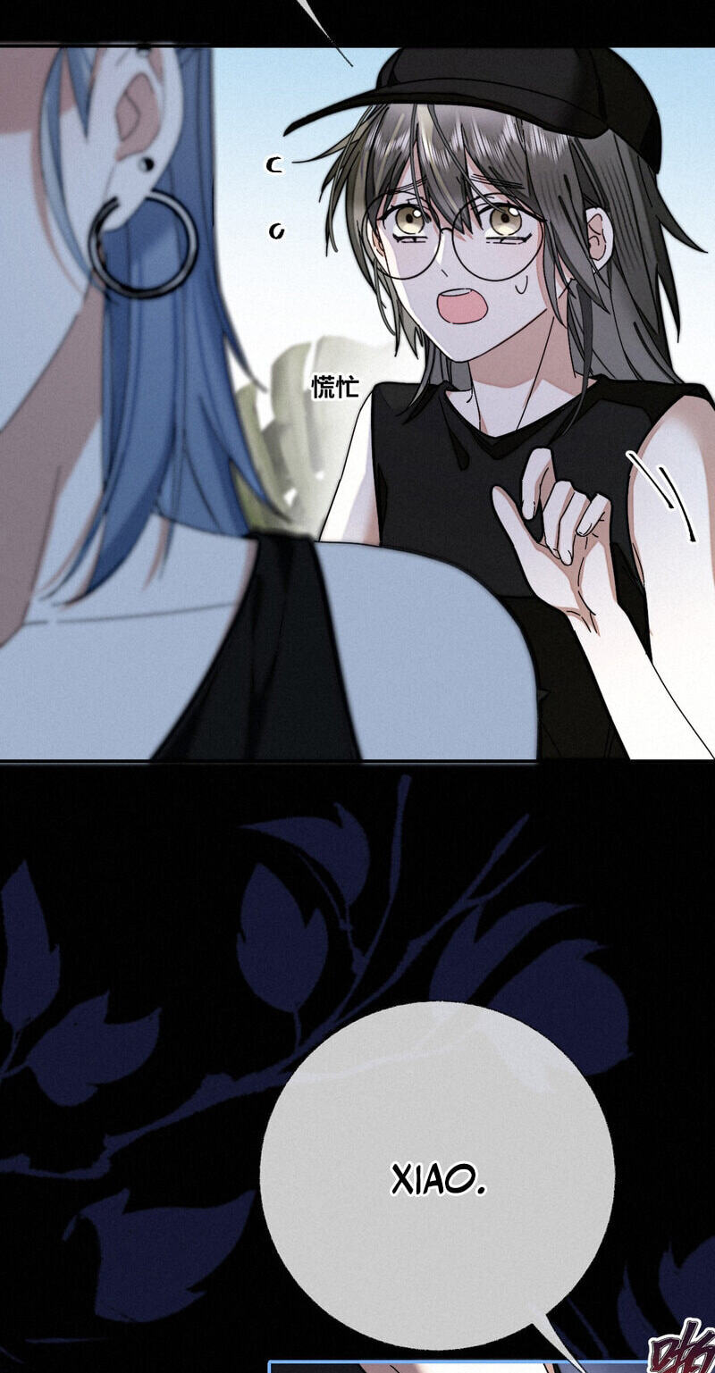 Read About Summer chapter 18 image 36 on Lezhin