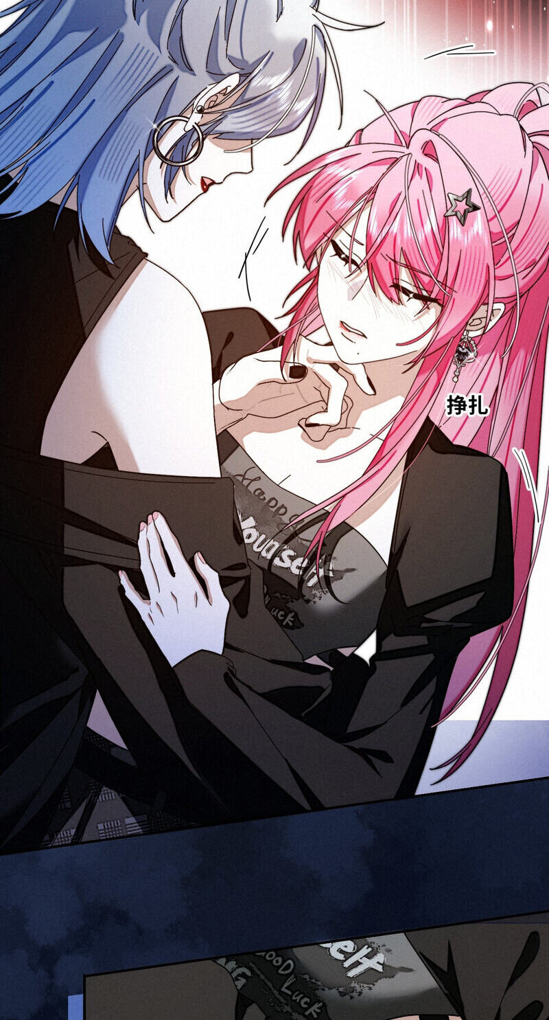 Read About Summer chapter 18 image 47 on Lezhin