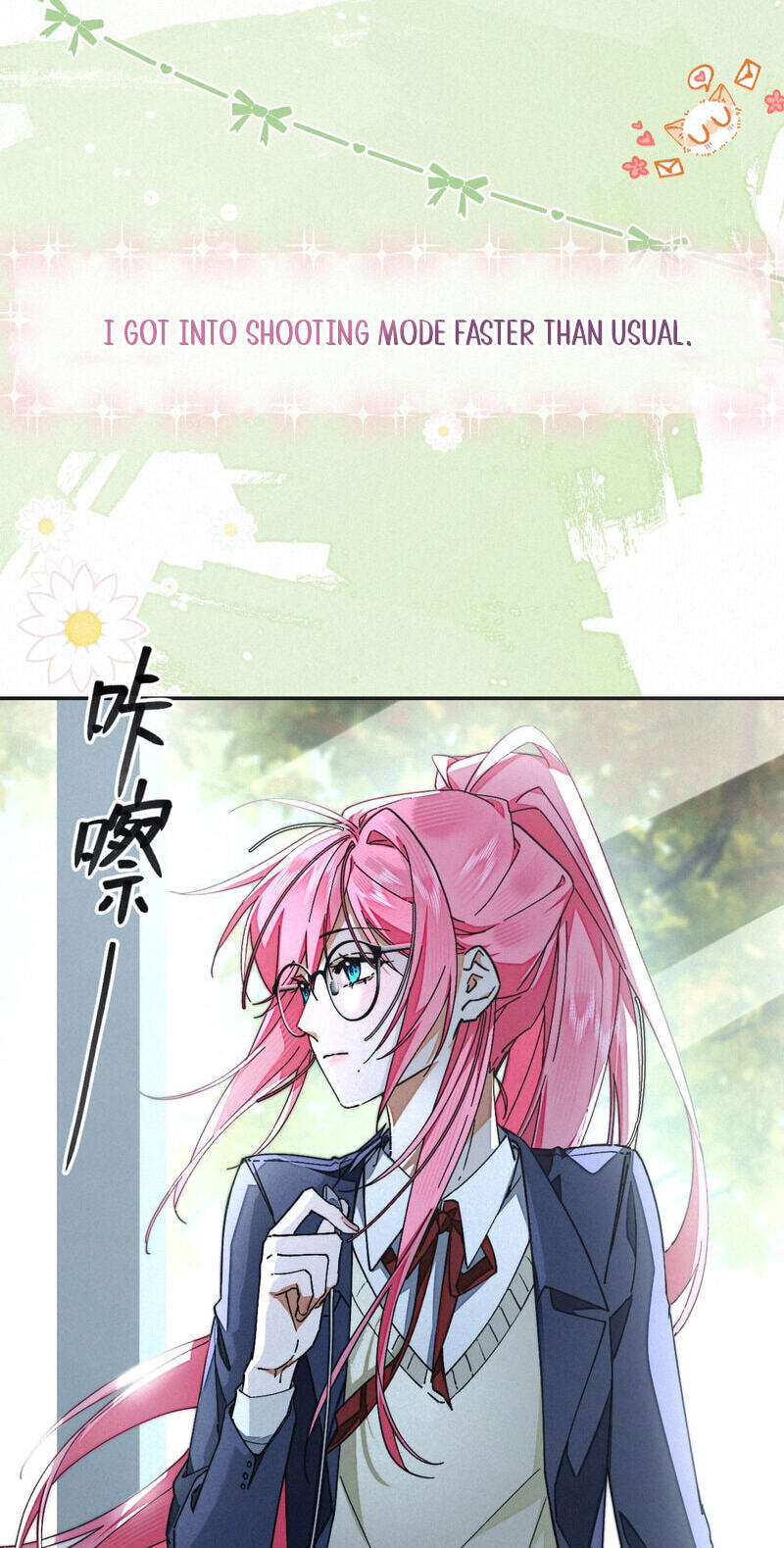 Read About Summer chapter 19 image 18 on Lezhin