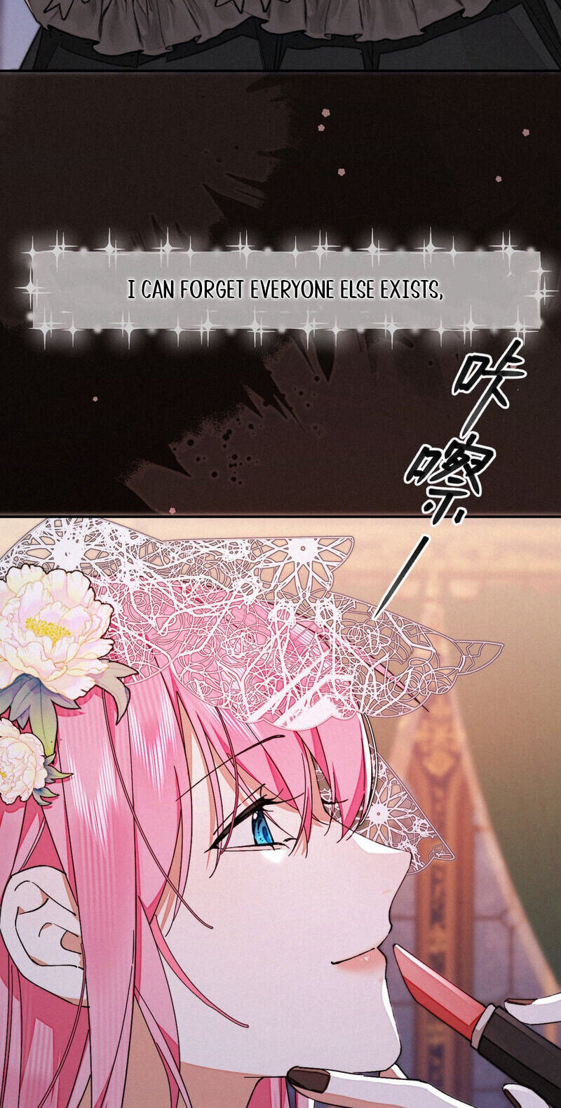 Read About Summer chapter 19 image 22 on Lezhin