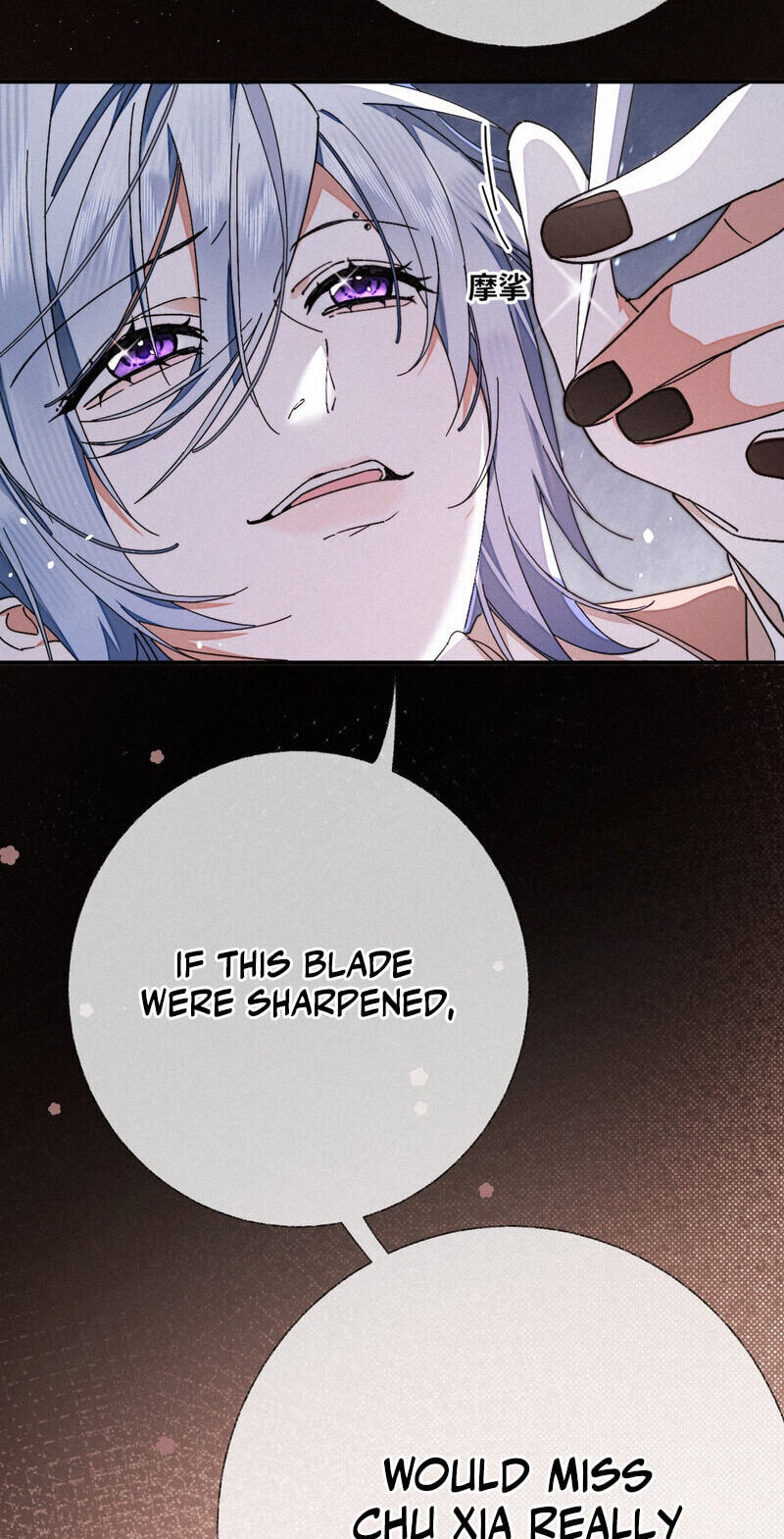 Read About Summer chapter 19 image 28 on Lezhin