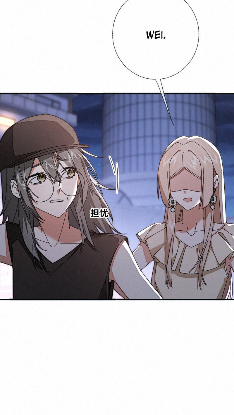 Read About Summer chapter 19 image 48 on Lezhin