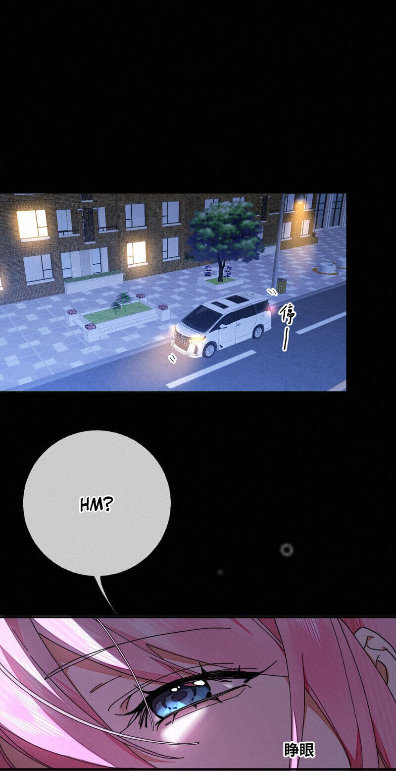 Read About Summer chapter 19 image 56 on Lezhin
