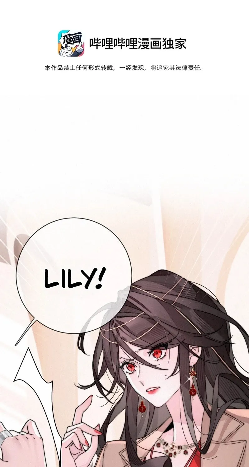 Read About Summer chapter 2 image 1 on Lezhin