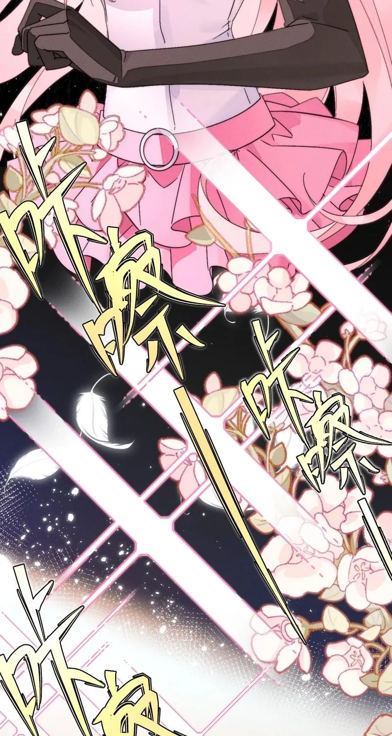Read About Summer chapter 2 image 48 on Lezhin