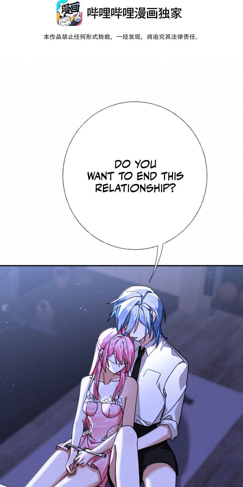 Read About Summer chapter 21 image 1 on Lezhin