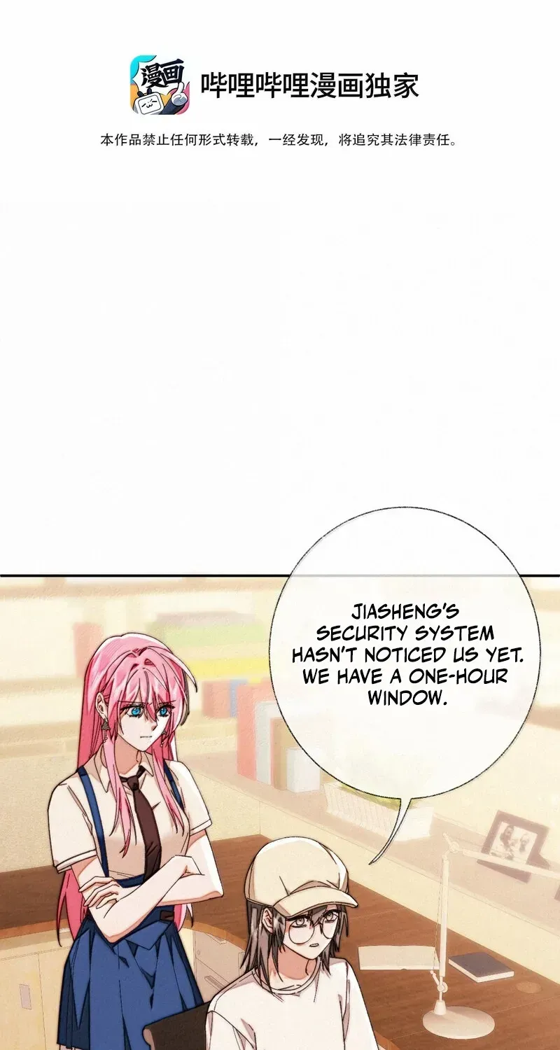 Read About Summer chapter 23 image 2 on Lezhin