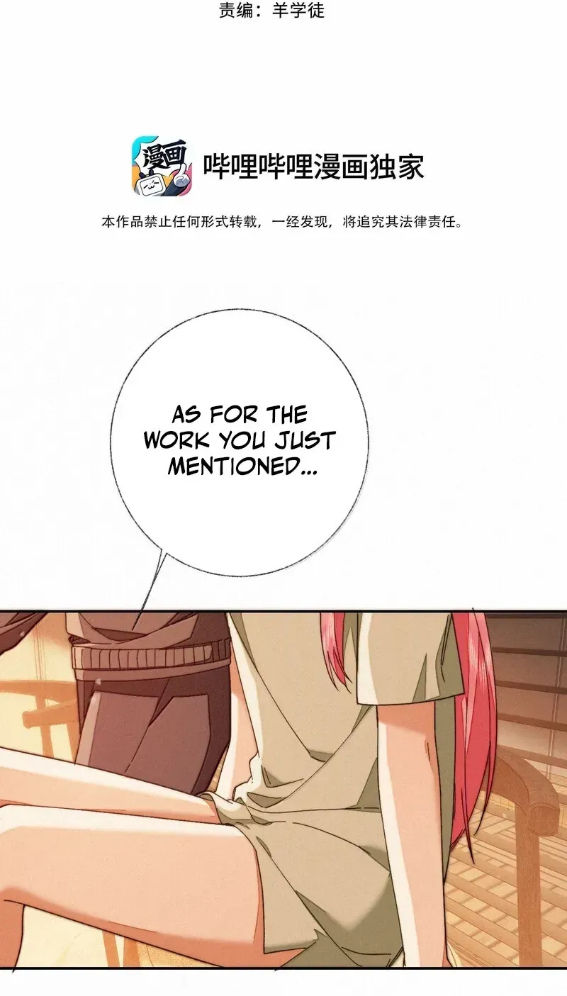 Read About Summer chapter 24 image 1 on Lezhin