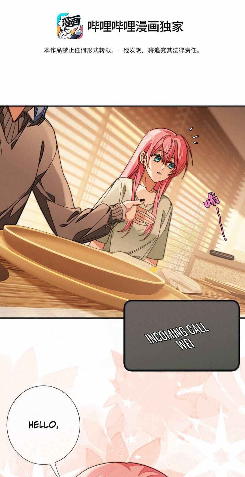 Read About Summer chapter 25 image 1 on Lezhin