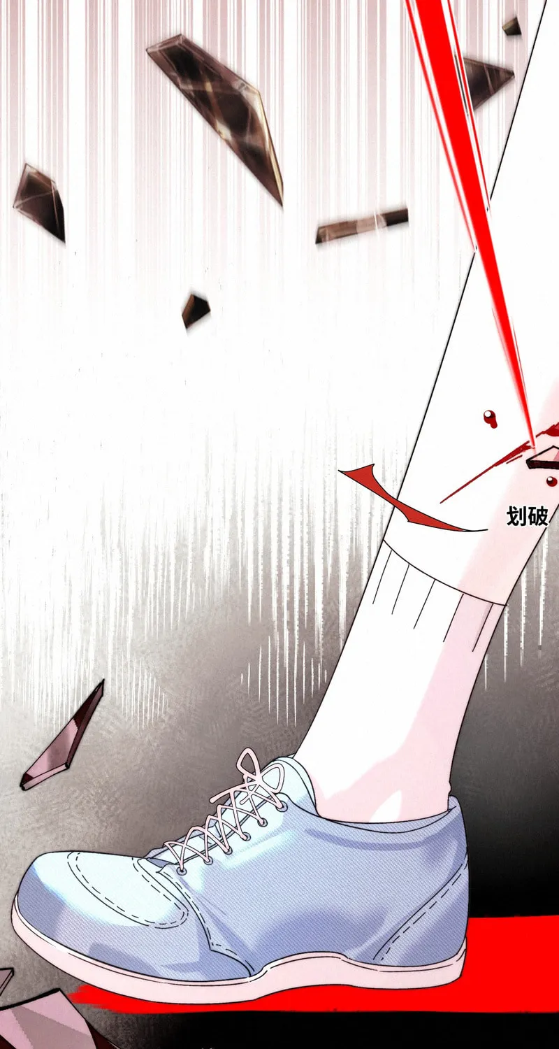 Read About Summer chapter 3 image 32 on Lezhin