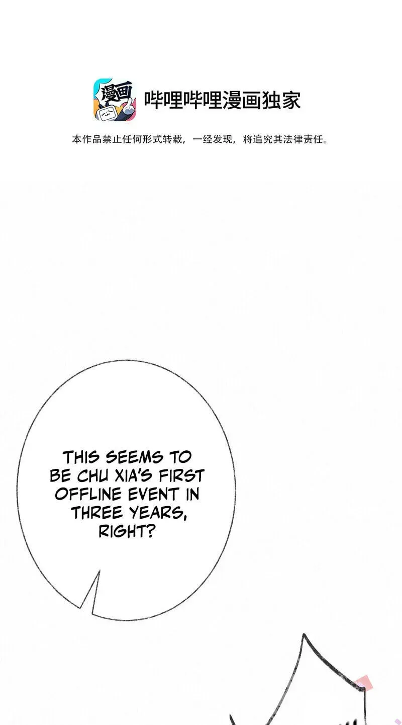 Read About Summer chapter 31 image 1 on Lezhin