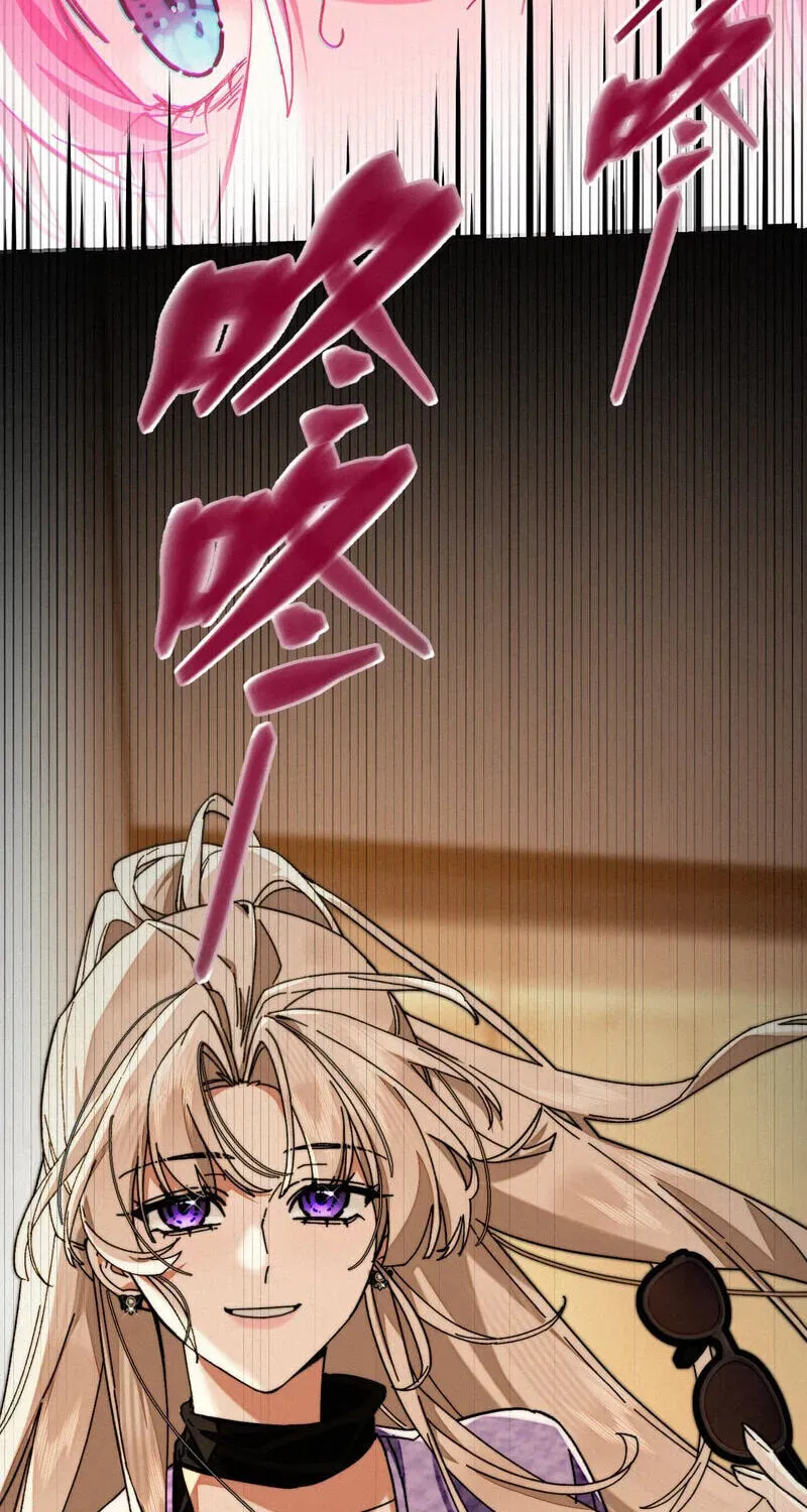 Read About Summer chapter 31 image 13 on Lezhin