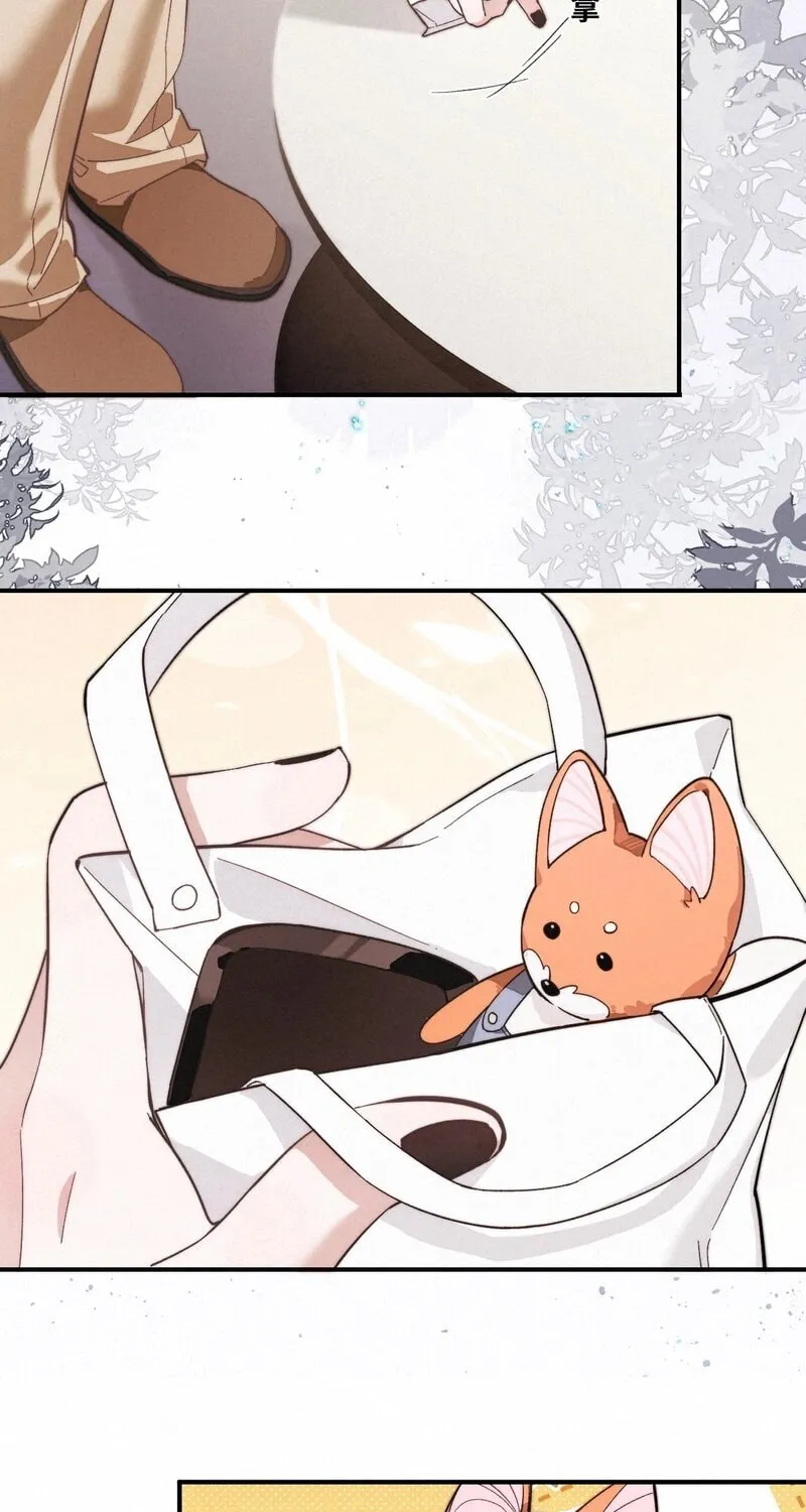 Read About Summer chapter 4 image 51 on Lezhin