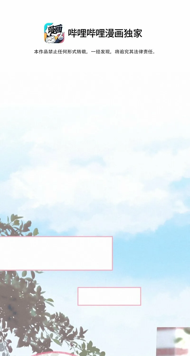 Read About Summer chapter 5 image 1 on Lezhin