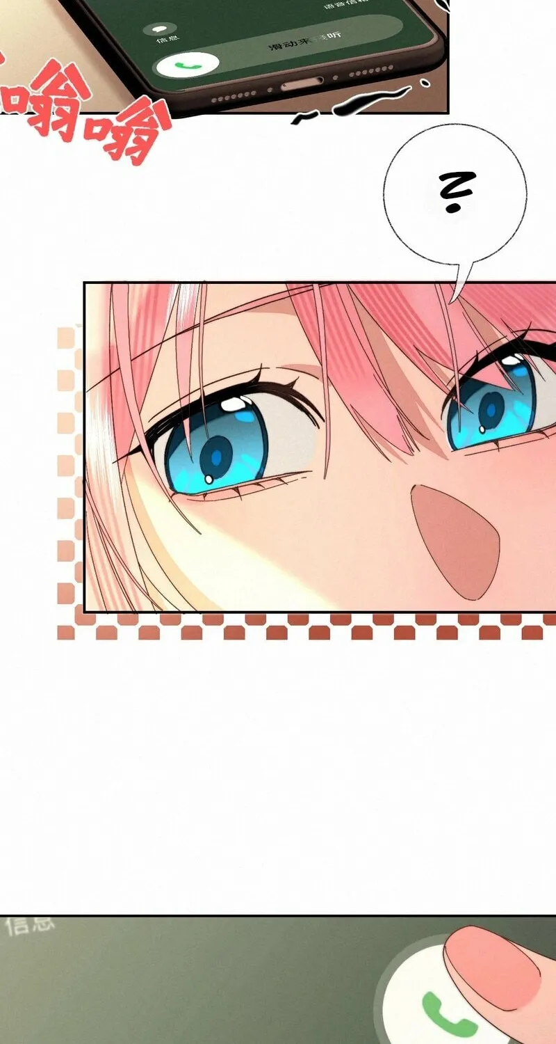 Read About Summer chapter 5 image 12 on Lezhin