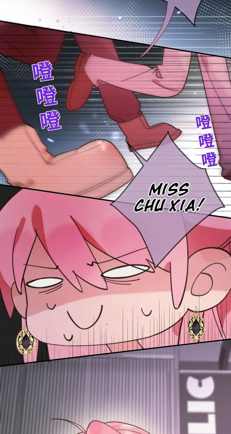 Read About Summer chapter 5 image 32 on Lezhin