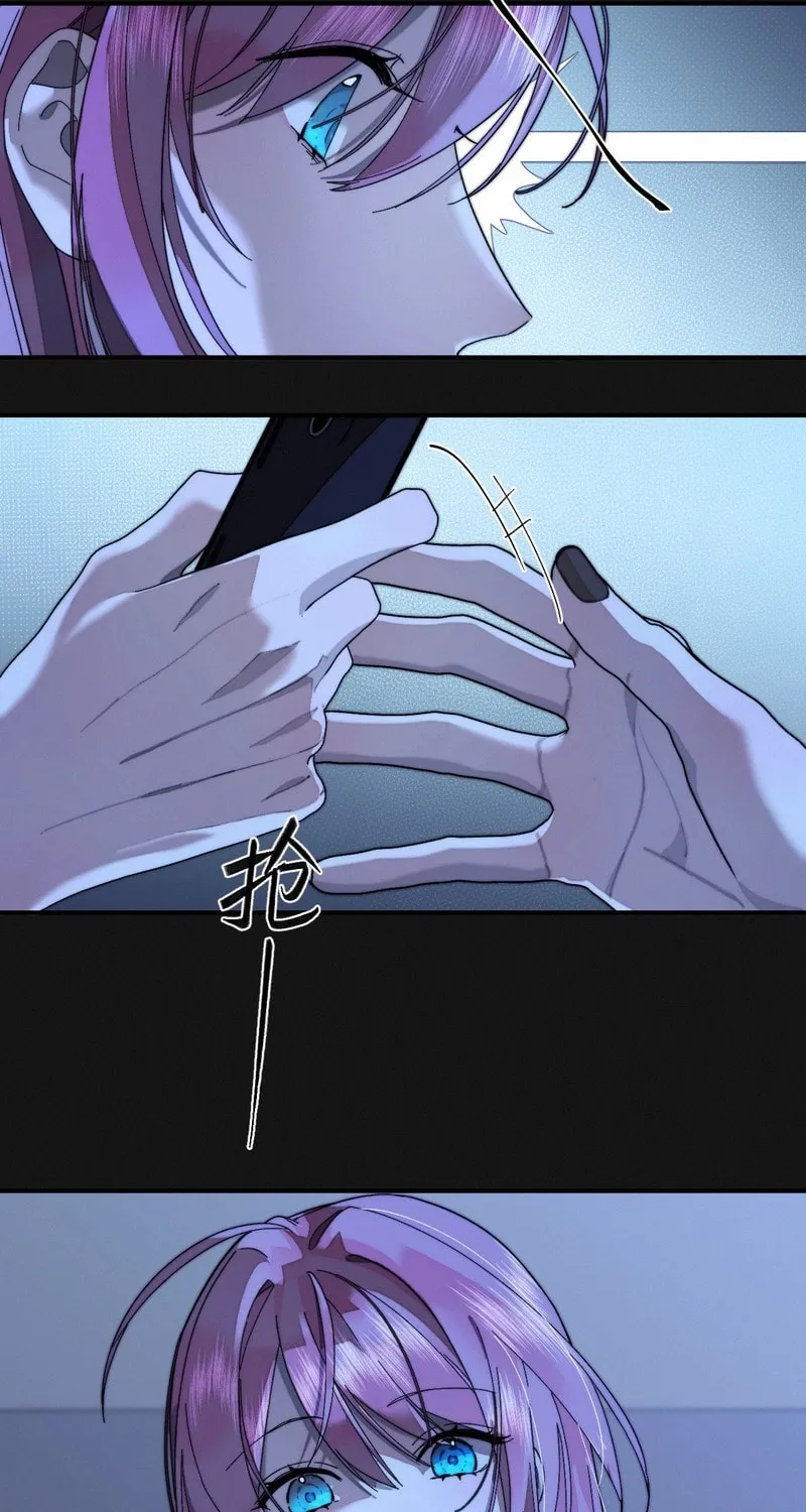 Read About Summer chapter 7 image 16 on Lezhin
