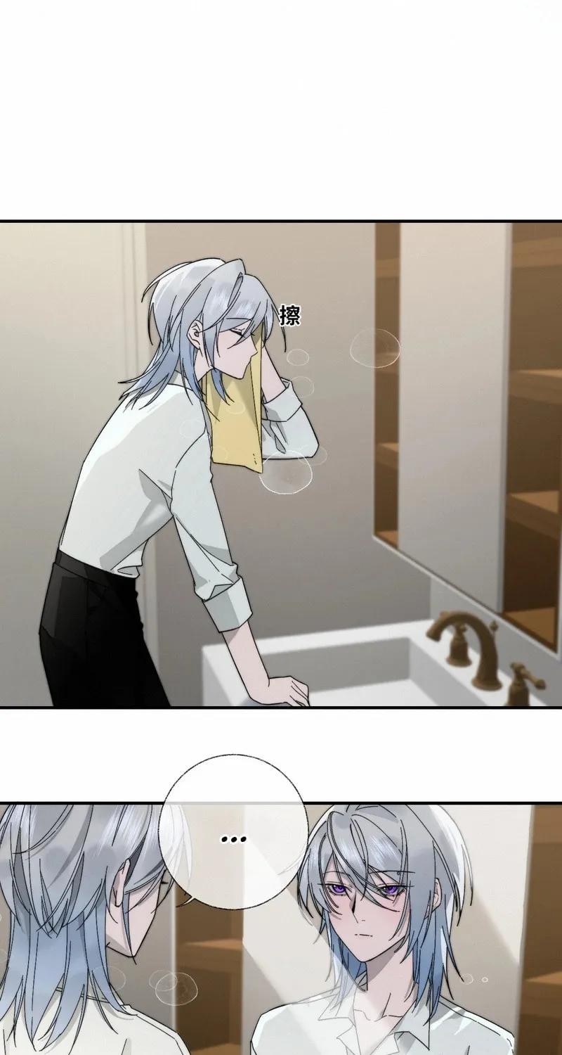 Read About Summer chapter 7 image 19 on Lezhin