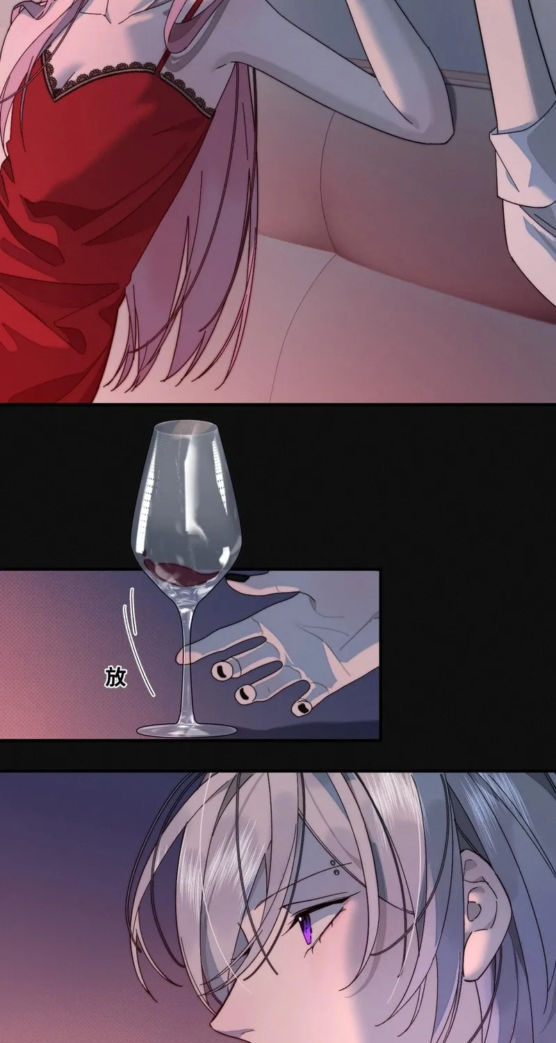 Read About Summer chapter 7 image 24 on Lezhin