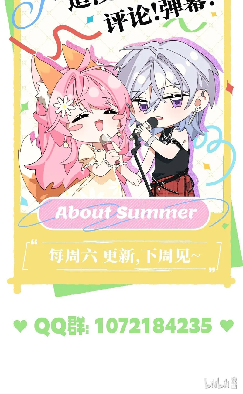 Read About Summer chapter 9 image 48 on Lezhin