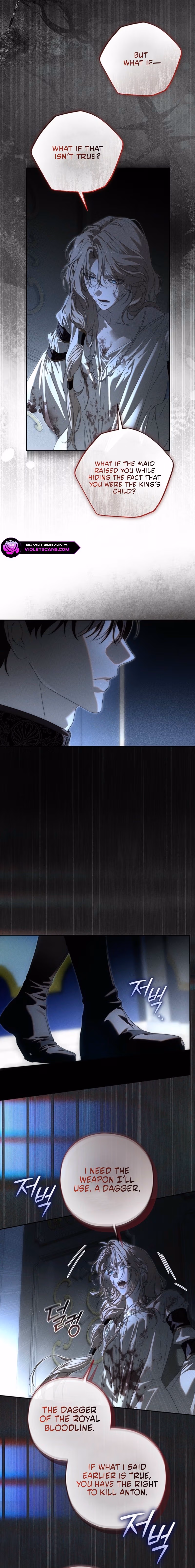 About Things That Haven't Occurred Yet Chapter 16 page 5 - 
