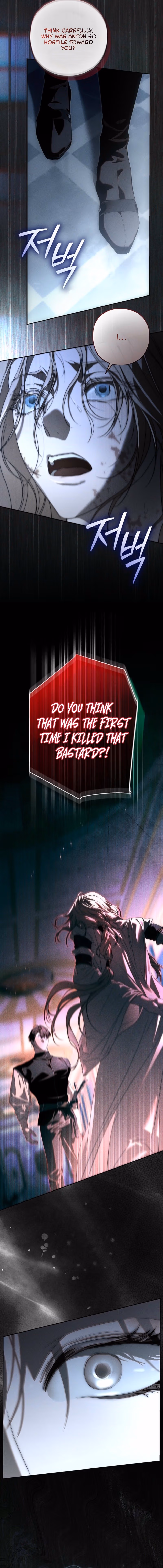 About Things That Haven't Occurred Yet Chapter 16 page 6 - 