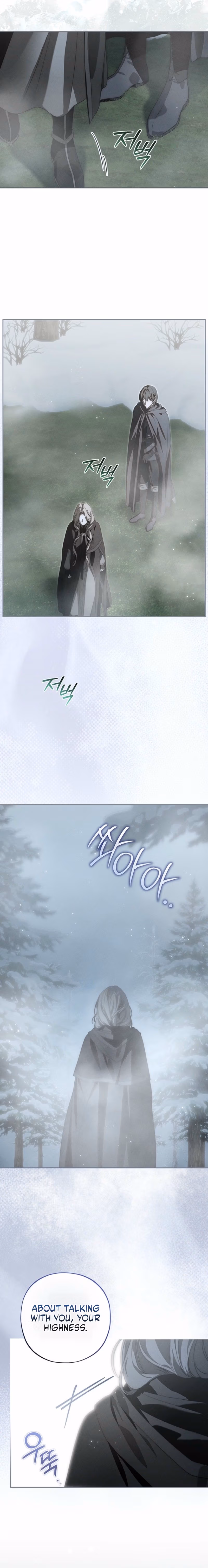 About Things That Haven't Occurred Yet Chapter 19 page 17 - 