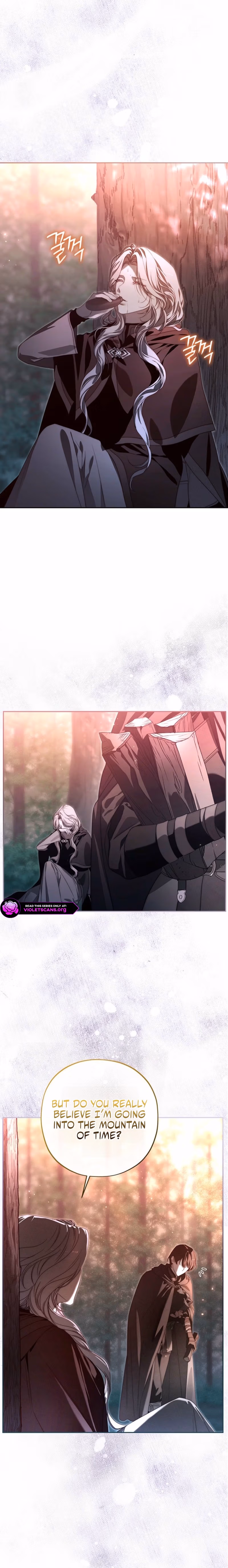 About Things That Haven't Occurred Yet Chapter 19 page 4 - 