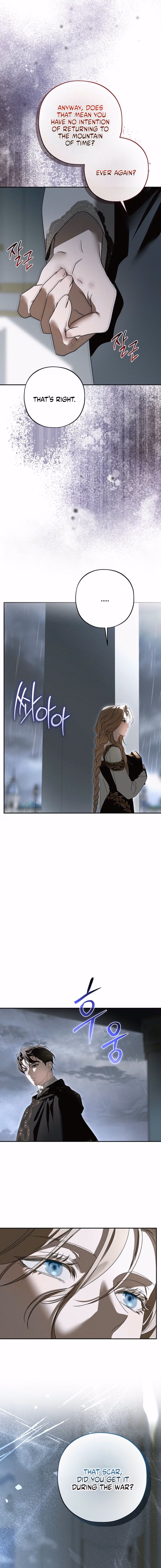 About Things That Haven't Occurred Yet Chapter 2 page 9 - 