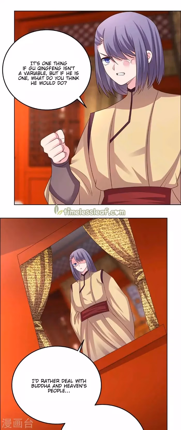Read Above All Gods chapter 166 image 4 on Lezhin