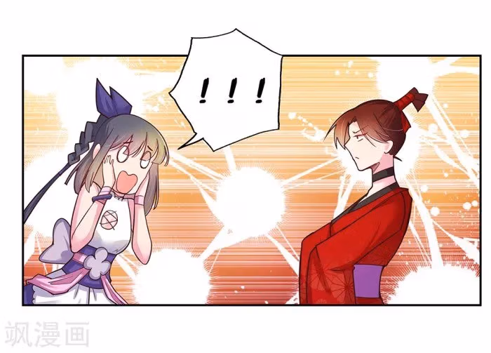 Read Above All Gods chapter 19 image 5 on Lezhin