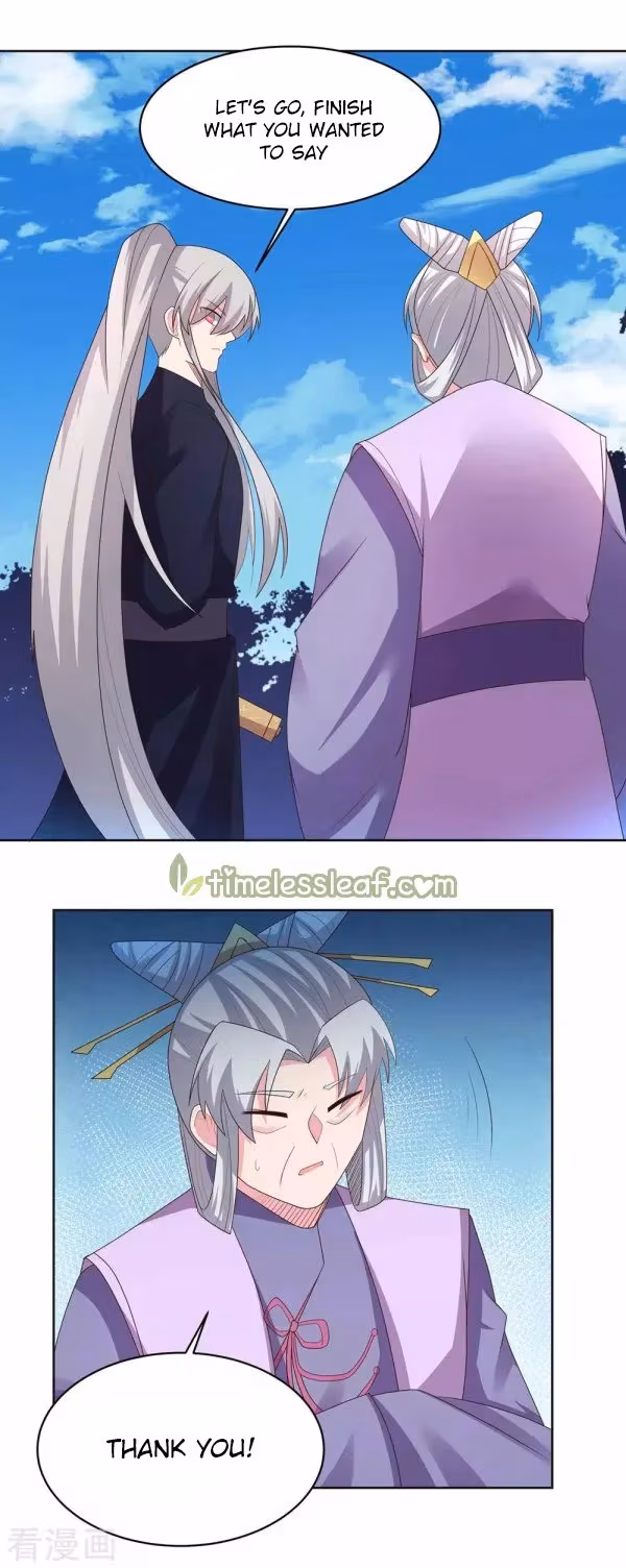 Read Above All Gods chapter 222 image 3 on Lezhin