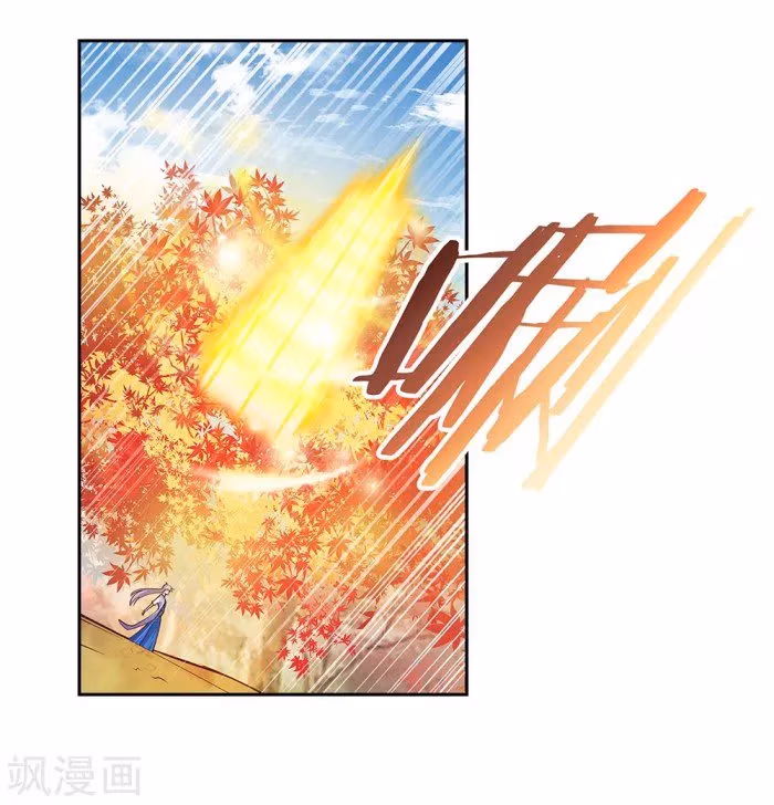 Read Above All Gods chapter 23 image 3 on Lezhin