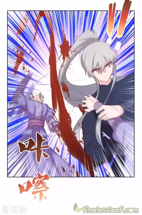 Read Above All Gods chapter 231 image 3 on Lezhin
