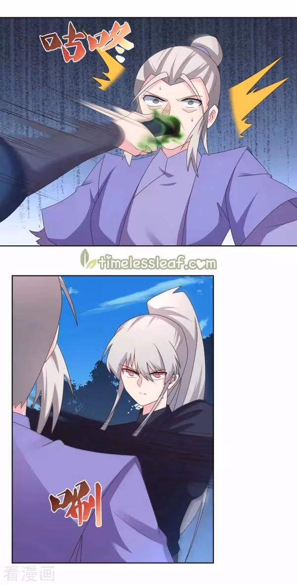 Read Above All Gods chapter 231 image 5 on Lezhin