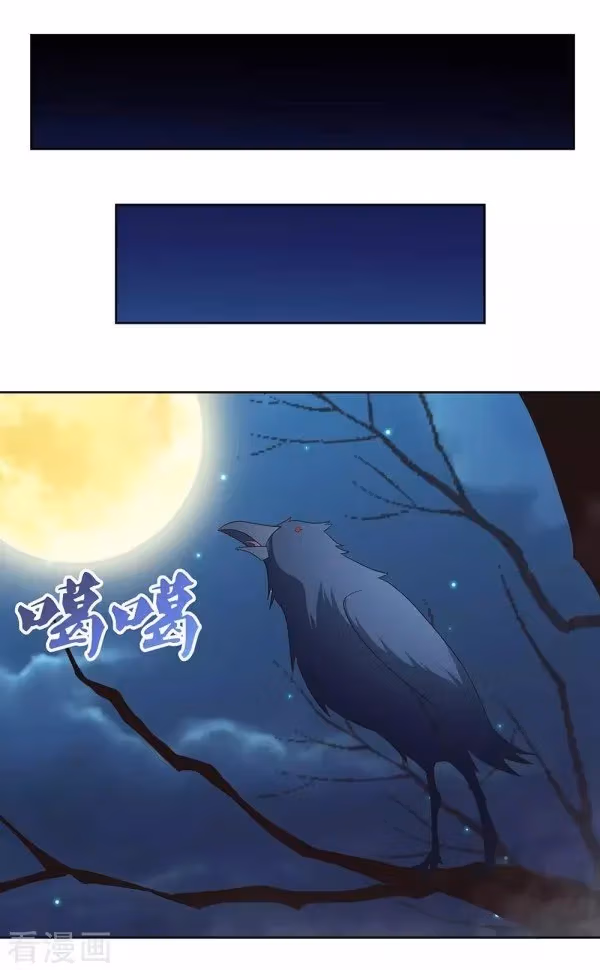 Read Above All Gods chapter 263 image 5 on Lezhin
